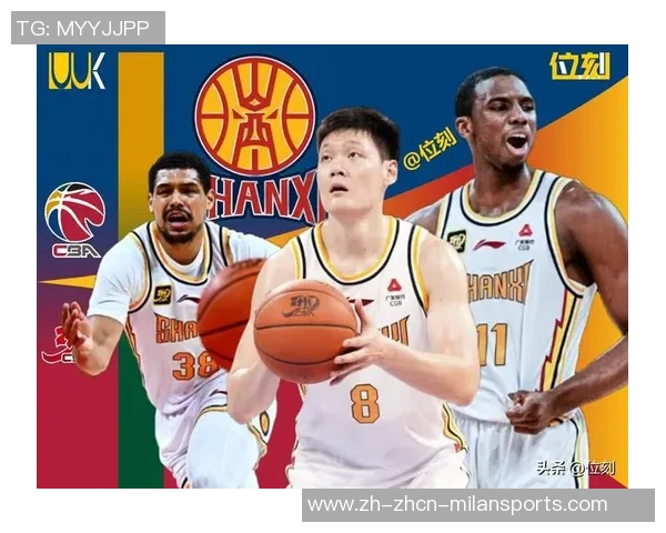 山西队再添强援迪亚洛确认参赛CBA扣篮大赛精彩对决即将上演